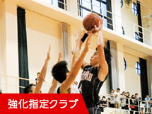 バスケットボール(男子)