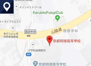 アクセス