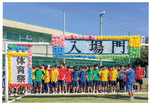 入場