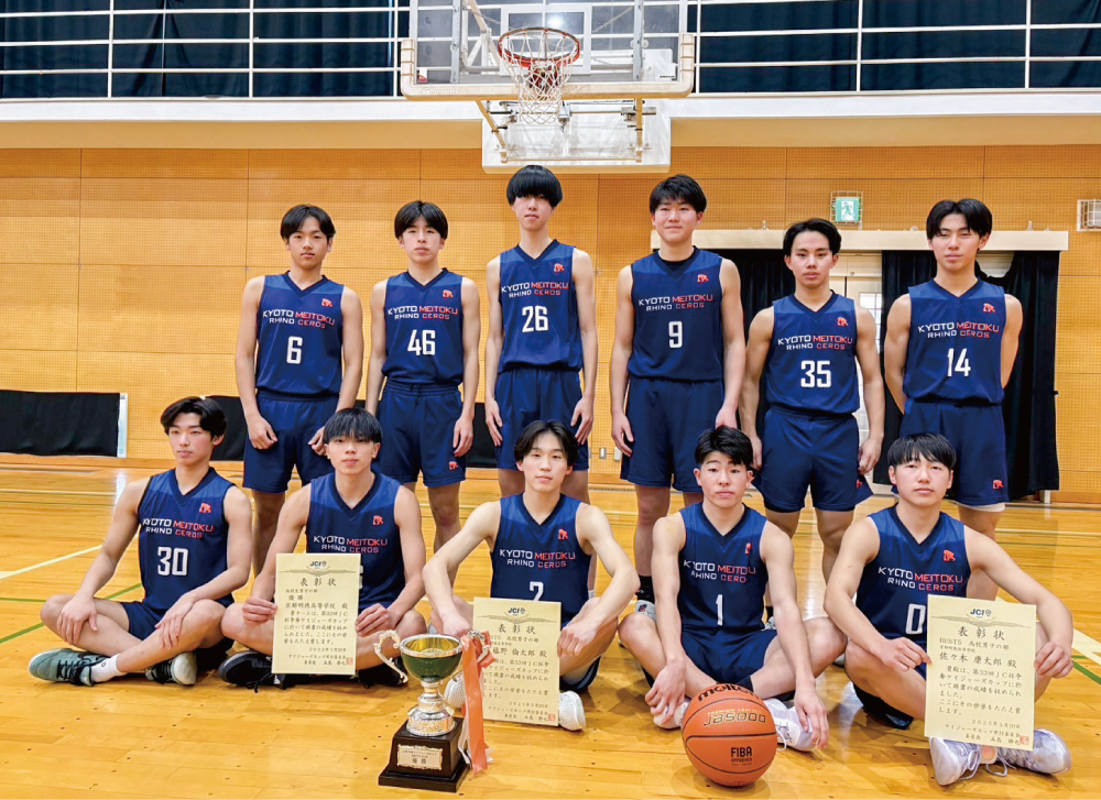 男子バスケットボール部